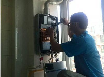 鄂尔多斯市帅邦热水器上门维修案例